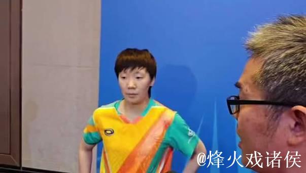 王曼昱4-3险胜范思琦 晋级十五运会女单16强