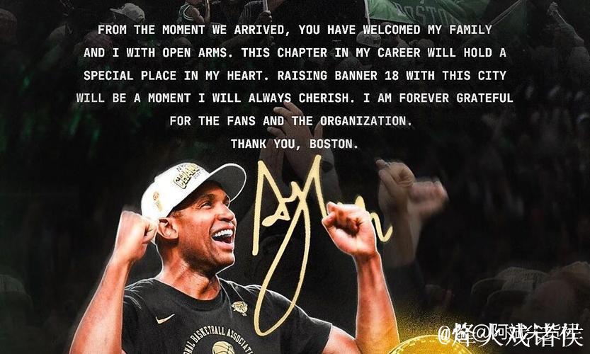 勇士一年合同签18年9号秀 上赛季场均7分